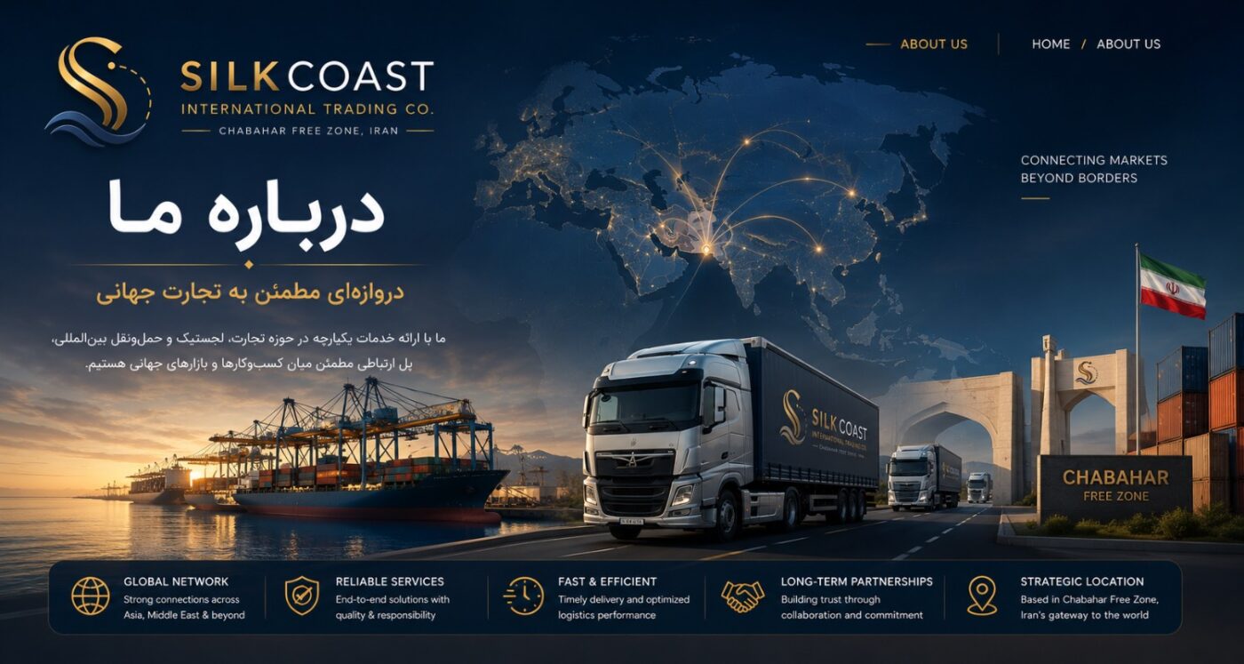 برنج هاشمی